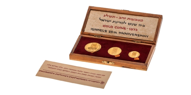 זיהוי מדליות זהב מתוצרת החברה הממשלתית למדליות ולמטבעות
