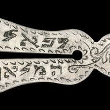 תופסן עורלה