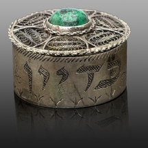 קוסא למטבעות פדיון הבן, עשויה כסף