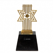 פסל  מתוצרת: 'Naim Basson' 'מגן דוד'