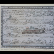 'מראות ארץ ישראל' - הדפס יהודי ישן