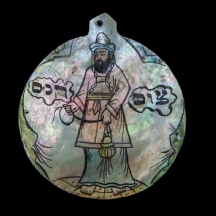 תליון פרסי, עשוי 'אם הפנינה'