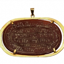 תליון יהודי עתיק