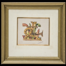 מרסל ינקו - 'מופשט'