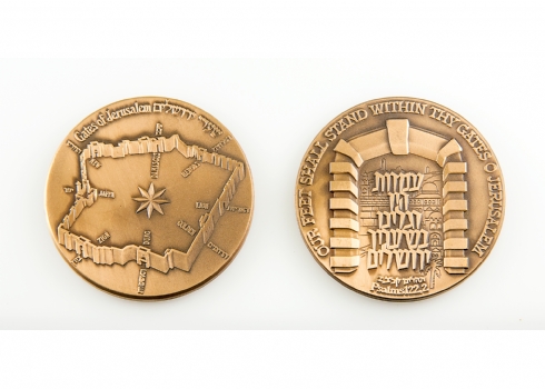 זוג מדליות 'שערי ירושלים' (X2)