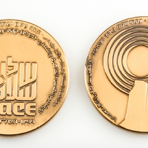 זוג מדליות 'חוזה שלום ישראל-מצרים' (X2)