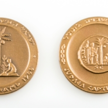 זוג מדליות 'השחרור – מדליה ממלכתית' (X2)