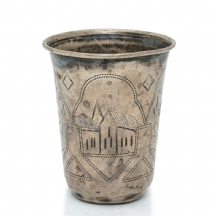 כוס קידוש רוסית עתיקה עשויה כסף