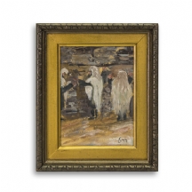 'תפילה בכותל'