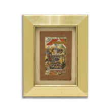 מיניאטורה פרסית עתיקה