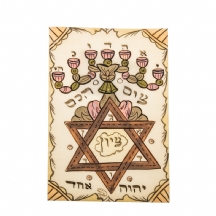 מיניאטורה פרסית ישנה