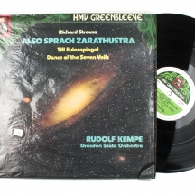 תקליט משומש ישן של המלחין הגרמני ריצ'רד שטראוס (Richard Strauss)