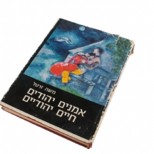 ספר אומנות