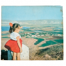 צילום דו צידי ישן של נוף תל אביבי ונוף ישראלי