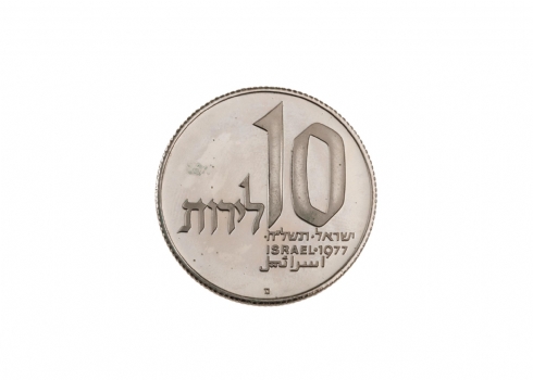 מטבע 'חנוכה תשל"ח' ישראלי