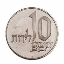מטבע 'חנוכה תשל"ח' ישראלי