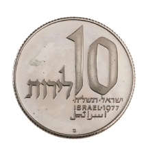 מטבע 'חנוכה תשל"ח' ישראלי