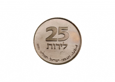 מטבע 'חנוכה תשל"ט' ישראלי