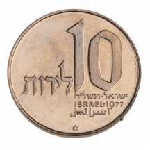 מטבע 'חנוכה תשל"ח'