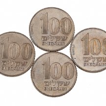 לוט של ארבעה מטבעות ישראלים ישנים של 100 שקלים