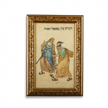 ציור מניאטורה פרסי של האמן היהודי: 'כורש'