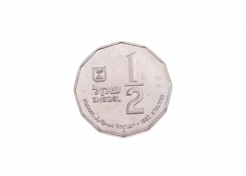 מטבע כסף 'קומראן'
