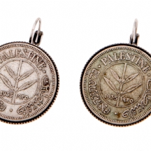 עגילים ישנים משובצים מטבעות '50 מיל' מתקופת פלסטינה