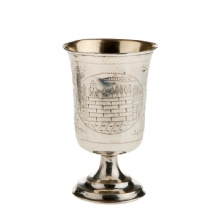 גביע קידוש אוסטרי עתיק