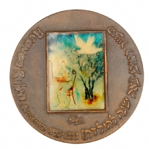 מדליית ברונזה לכבוד מאה שנים להולדתו של הצייר ראובן רובין