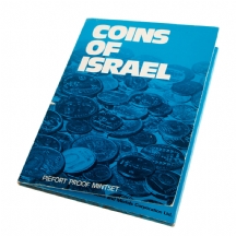 אוסף של חמישה מטבעות ישראלים