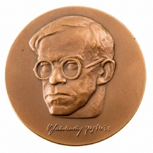 מדליית 'זאב ז'בוטינסקי'
