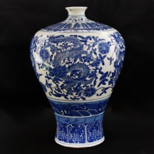 אגרטל חרסינה סיני ישן