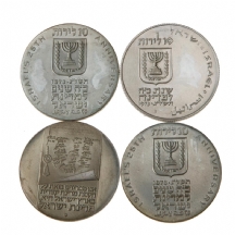 לוט של 4 מטבעות כסף ישראלים