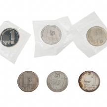 לוט של 6 מטבעות כסף ישראלים