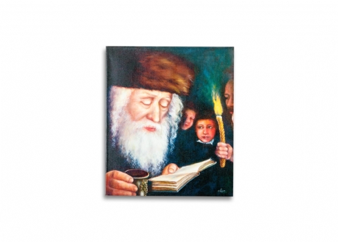 'הבדלה'