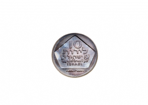 מטבע חנוכה תשל"ו עשוי כסף