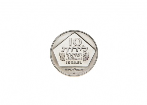 מטבע חנוכה 1975