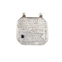 קמעה כסף ישן משובץ אבן ספיר