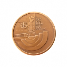 מטבע 50 שנה למדינת ישראל