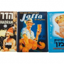 לוט של שלושה הדפסים (X3)