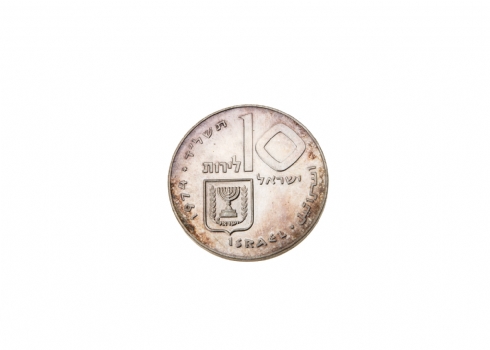 מטבע כסף - פדיון הבן תשל''ד/1974