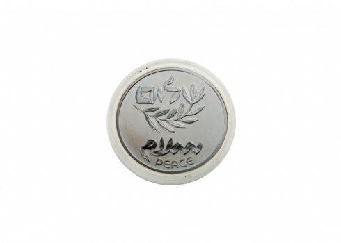 מטבע כסף (925) לציון חוזה שלום ישראל-ירדן