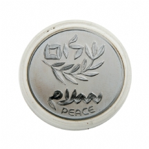מטבע כסף (925) לציון חוזה שלום ישראל-ירדן