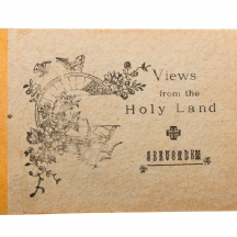 ספרון ישן -Views from the Holy Land, Jerusalem