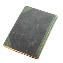 ספריה כללית - מקבץ ספרונים, ברלין (1922 תרפ"ב)
