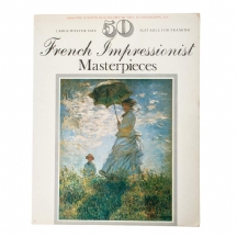 50 הדפסים FRENCH IMPRESSIONIST MASTERPIECES