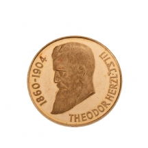 מדלית זהב מעוטרת בדמותו של הרצל