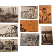 לוט של 8 כרטיסי שנה טובה- ישראל שנות ה- 40