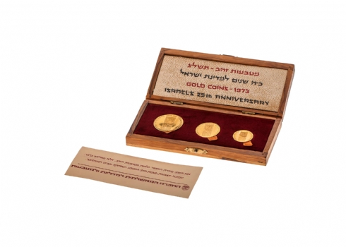 סט מדליות זהב "ה שנים למדינת ישראל 1973
