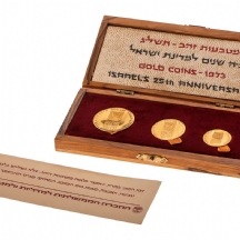 סט מדליות זהב "ה שנים למדינת ישראל 1973